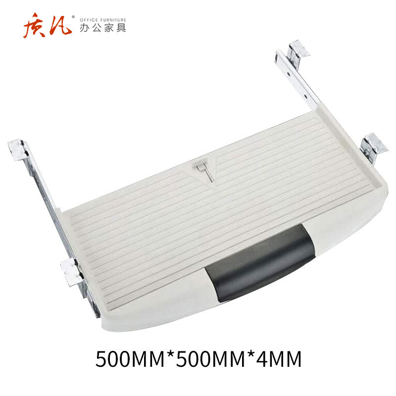 质凡电脑桌键盘托架桌下托盘支架高清大图