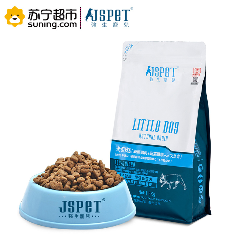 强生宠儿(JSPET) 狗粮 奶糕 幼犬 天然狗粮 1.5kg 1-4月龄 鸡肉三文鱼蔬菜配方