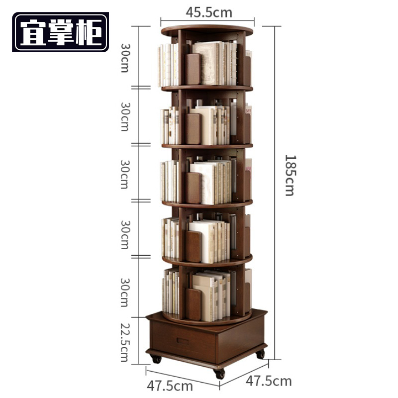 宜掌柜置物书架 置物旋转书架六层个