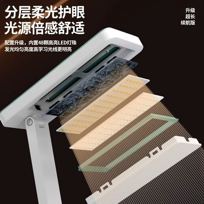 折叠式台灯学生专用护眼灯 2个电池3000毫安[充电宝+充插两用]高清大图