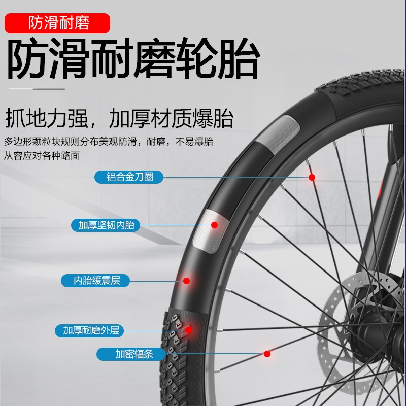 吉普(JEEP)自行车山地车成人双碟刹减震27速26英寸变速越野中学生代步男女公路单车-钢琴白