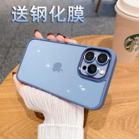 安美宝 苹果13手机壳透明iphone13pro硅胶13promax金属镜头防摔ipone13全包保护套13max女