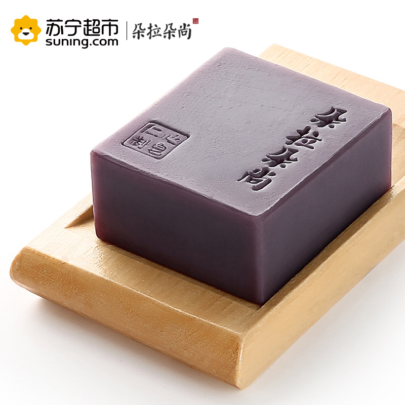 朵拉朵尚洁面手工皂套装竹炭皂清爽去黑头控油平衡香皂 深层清洁洗脸皂男女通用适合各种肤质面部护肤套装礼盒