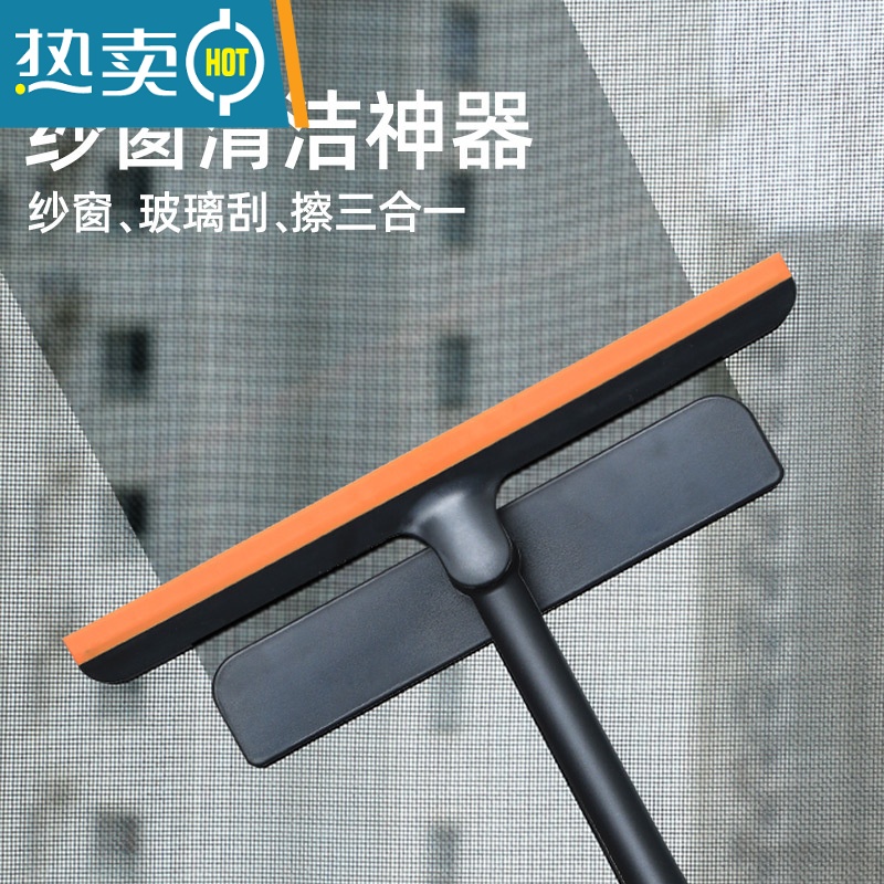 敬平爱马橙多功能纱窗清洗器免拆洗清洁刷窗户擦玻璃刮水器家用工具 [洗刮擦三合一]爱马橙擦玻璃器高清大图