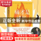 正版 痛才是成长 [韩]金兰都 中国友谊出版公司 9787505750159 书