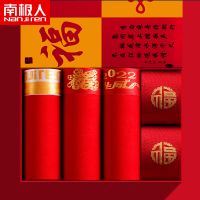 南极人大红内裤男纯棉抗菌裆本命年红色男士四角裤结婚平角裤头