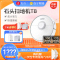 石头(roborock)T8扫地机器人扫拖一体机 激光避障大吸力自动集尘扫拖机器人T8吸拖洗一体拖地机器人洗地机擦地机