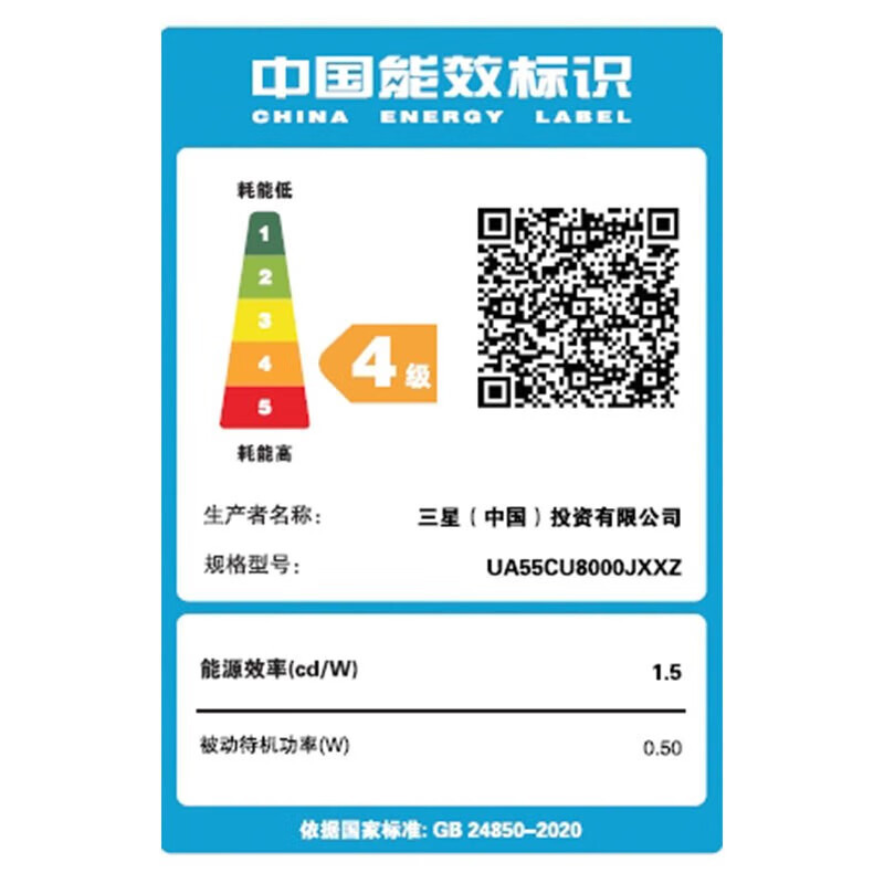 三星电视 QA85Q80TAJXXZ 85英寸QLED量子点 4K超高清 语音 智能网络WiFI 平板电视 2020新品