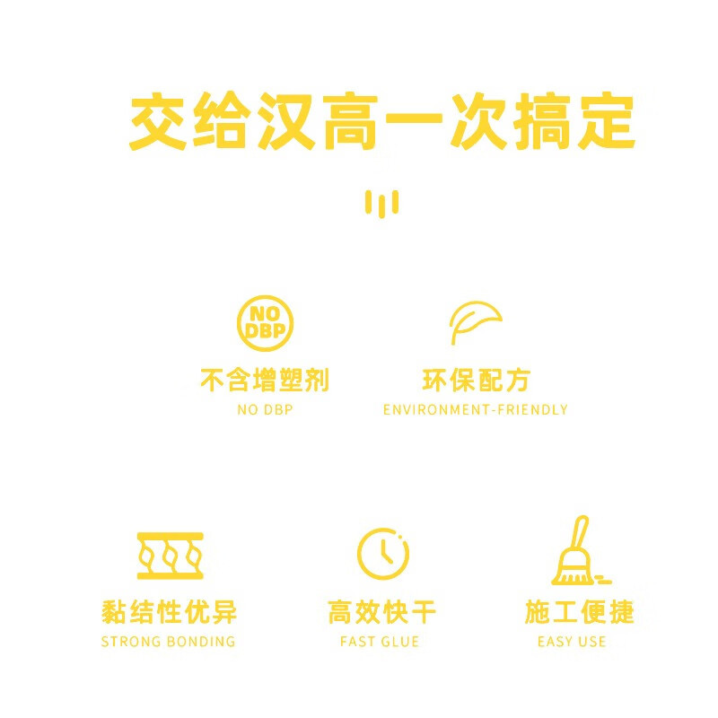 百得(Pattex)环保白胶 绷带专用白乳胶 嵌缝纸带 耐霉快干牛皮纸胶水粘接力强 白胶绷带专用版PXWG4T-4kg