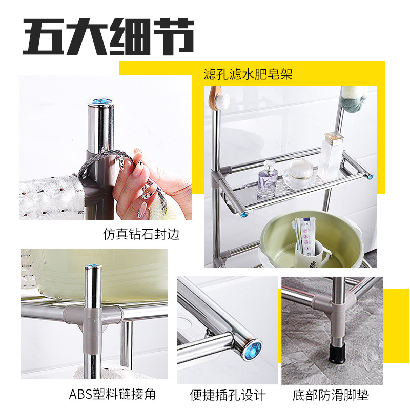 伊洛源 脸盆架高清大图