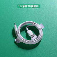 火豹iphone11pro充电器适用苹果18w快充PD充电头x xr 8plus数据 2条PD快充线(1米+2米)送保护