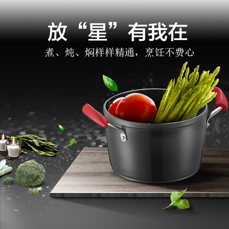 苏泊尔(SUPOR) 汤锅星星麦饭不粘高汤锅蒸锅煮面条炖锅电磁炉锅火锅燃气锅具蒸煮两用 20CM-PT20W1