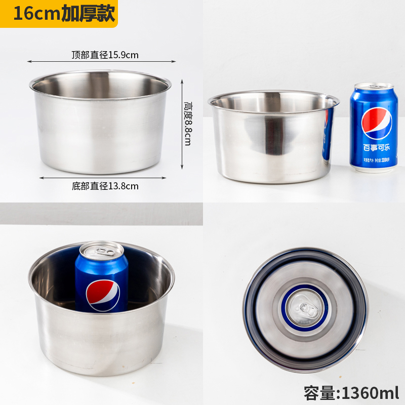 【补贴10%】调料盒罐子调味罐不锈钢商用桶盅缸佐料猪油油罐厨房带盖家用味盅 16CM❤加厚调料缸(无盖) -