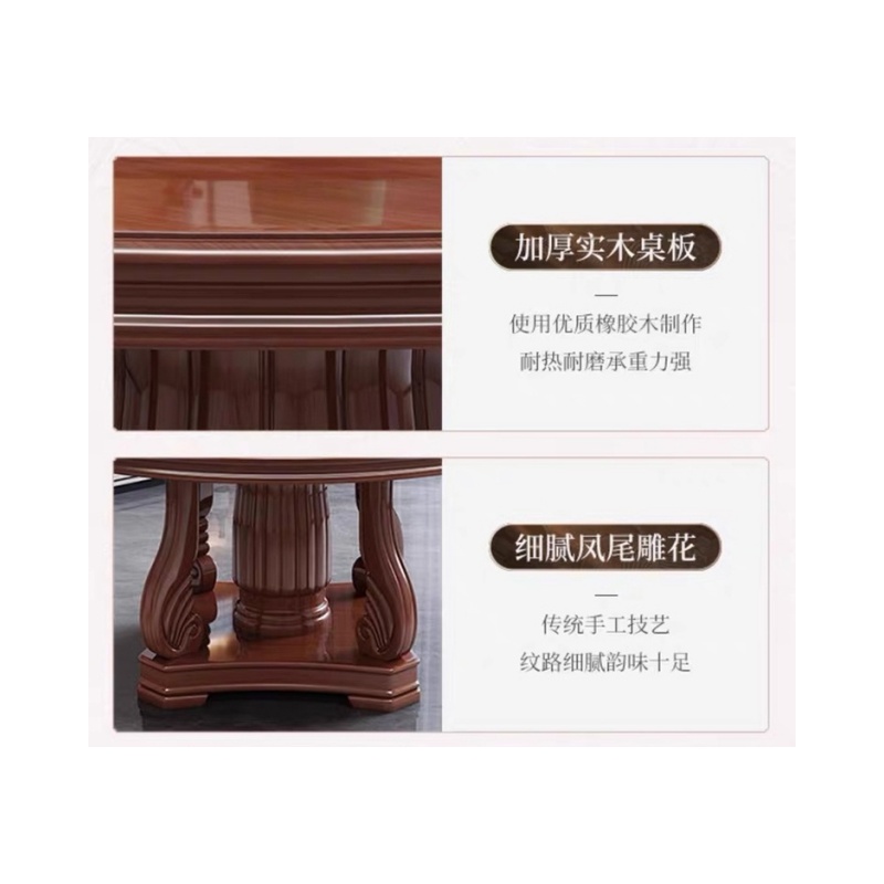 铭思达实木餐桌11高清大图