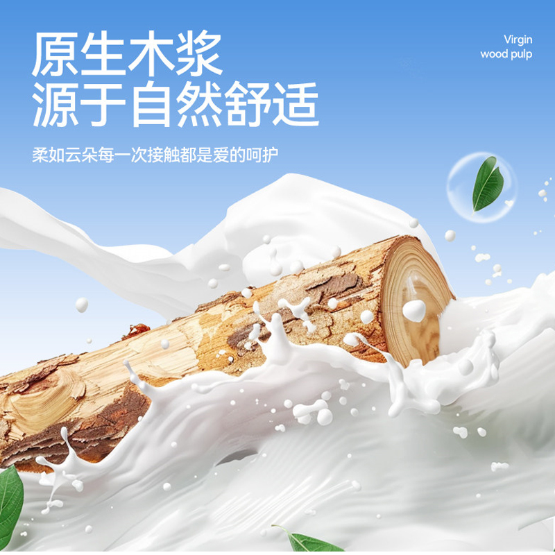 漫花 无芯卷纸815g/提 5层 128mmx138mm/节 12卷/提(计价单位:提)高清大图
