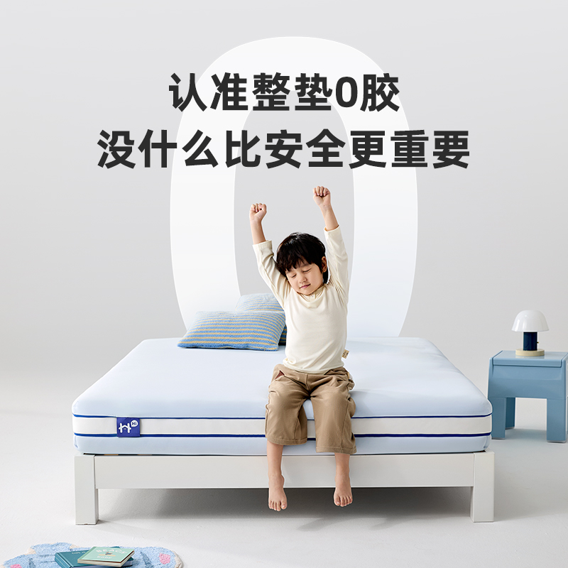 喜临门呼噜噜 - 助眠星3.0 弹簧床垫 青少年学生专用 母婴A级【厚21cm】整垫0胶水 助眠星3.0【厚21cm】整垫0胶水 150*200cm