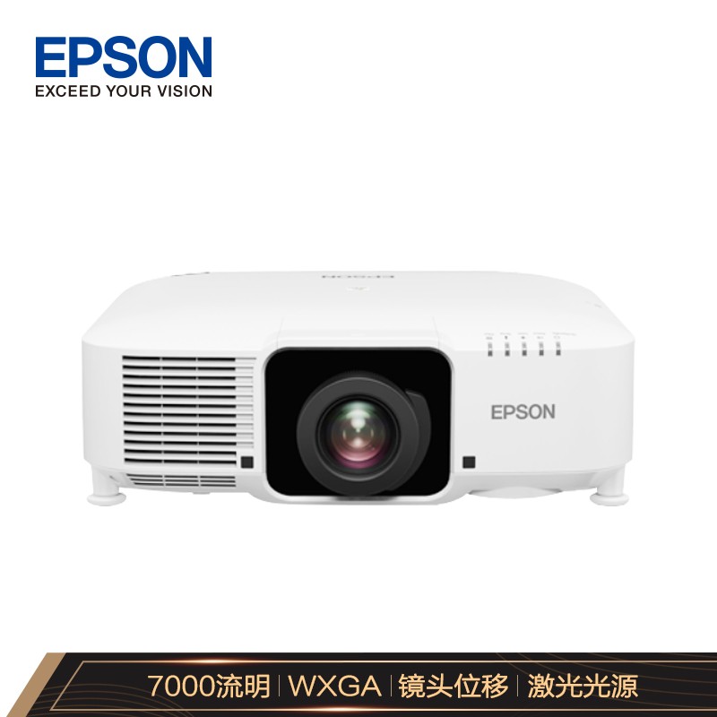 爱普生(EPSON)CB-L1070W 投影仪 投影机 商用 工程 (7000流明 高清 4K增强技术 激光光源)