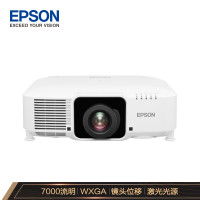 爱普生(EPSON)CB-L1070W 投影仪 投影机 商用 工程 (7000流明 高清 4K增强技术 激光光源)