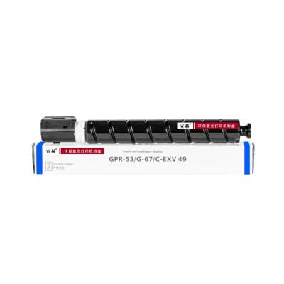 宣赫 NPG-67LC 粉盒 蓝色 3500页 适用iRC3320 C3325 C3330 C3020 C3520