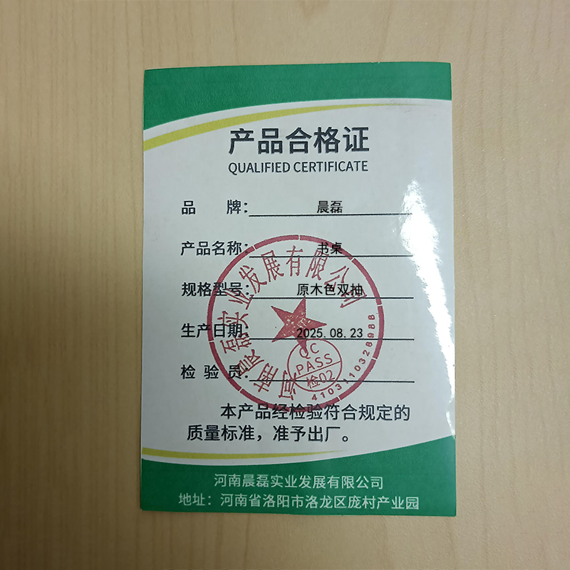 晨磊 书桌 原木色双抽 张高清大图