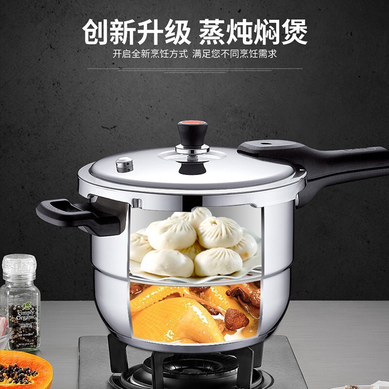 苏泊尔压力锅YS24E 5L不锈钢复底通用炉灶24cm轻巧2.8kg高效锁鲜烹饪高清大图