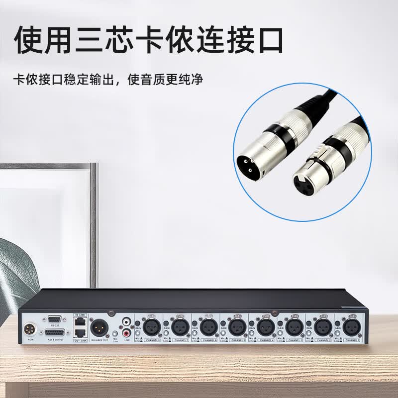 唯舒 DG1000 话筒集线器会议音频混音器48V幻象供电麦克风三芯卡农接口独立调节可扩展接口8路分配器高清大图