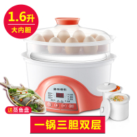 电炖炖锅家用小隔水炖盅全自动1-2-3人煲汤陶瓷煮粥锅甜品电炖盅l|一锅三胆送蒸笼