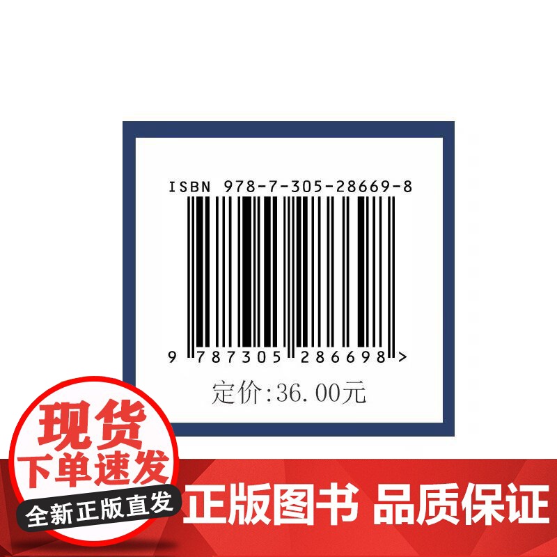 正版 区域经济理论 颜银根 编著 南京大学出版社 9787305286698高清大图