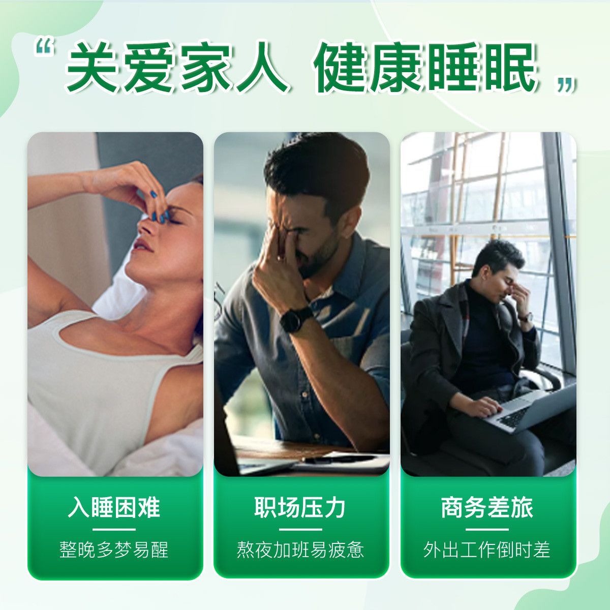 健美生Jamieson加拿大褪黑素100片睡眠片3mg退黑素助眠含服高清大图