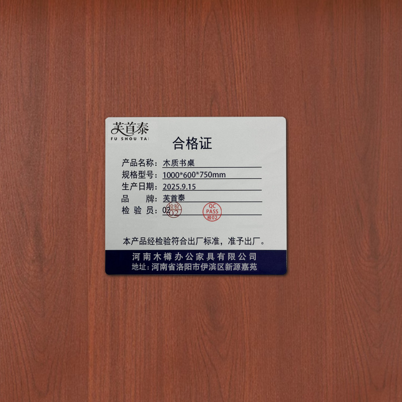 芙首泰木质书桌1000*600*750mm张高清大图
