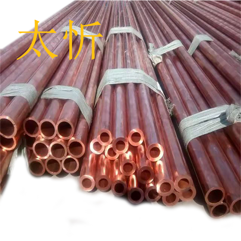 太忻 紫铜管 20×1.5 kg高清大图