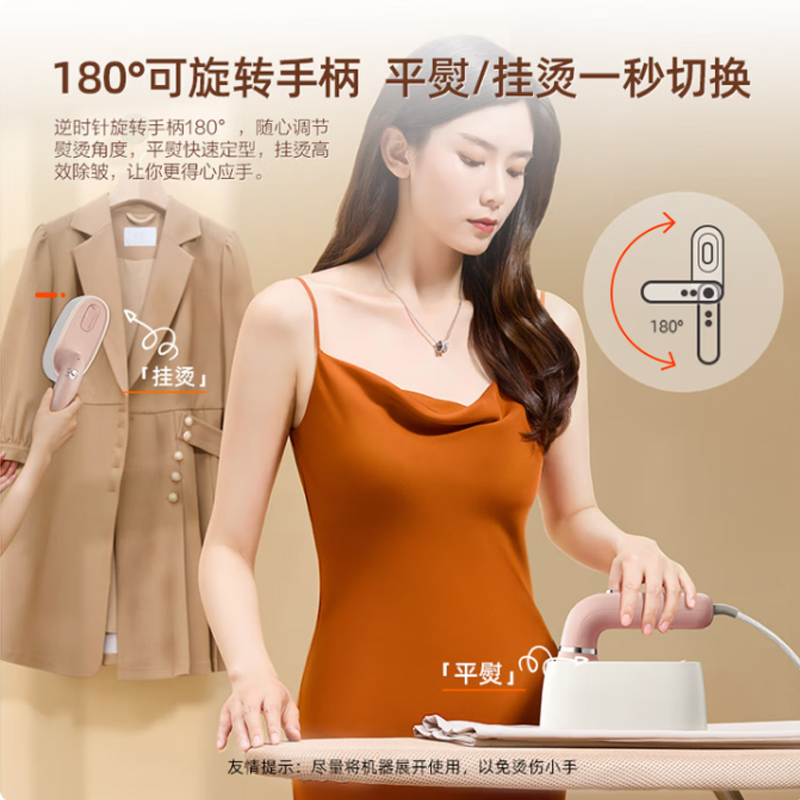 苏泊尔SUPOR智能蒸汽熨烫机C18多功能高效除皱便携设计高清大图