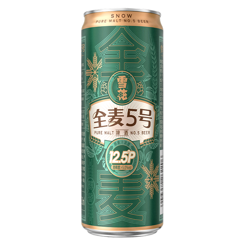 雪花啤酒(Snowbeer) 全麦5号 330ml*24瓶 全麦芽酿造 整箱装高清大图