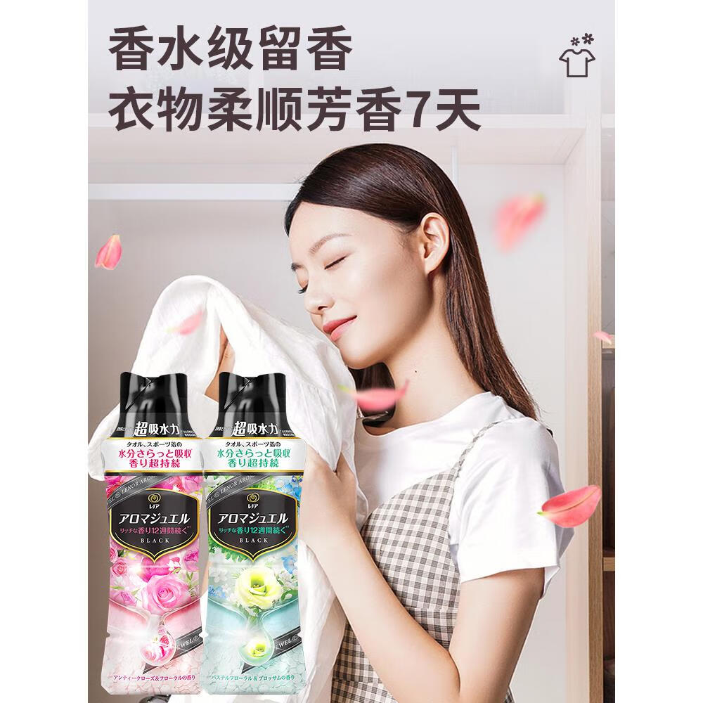 宝洁(P&G)当妮日本进口宝洁衣物留香颗粒持久留香去异味高级衣物护理熏香颗粒微风百花香 470ml高清大图
