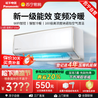 松下空调洵风系列 1.5匹挂壁式空调挂机 新一级能效 100倍纳诺怡 WIFI 松下原装压缩机电辅加热DG35K410Q