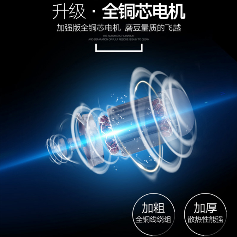 乐创(lecon)105型磨豆浆商用磨浆机 干湿豆自动渣浆分离豆腐脑机豆浆机 不带加热功能