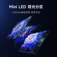 小米电视75英寸S75 MiniLED 1200nits亮度4GB+64GB存储240HZ高刷