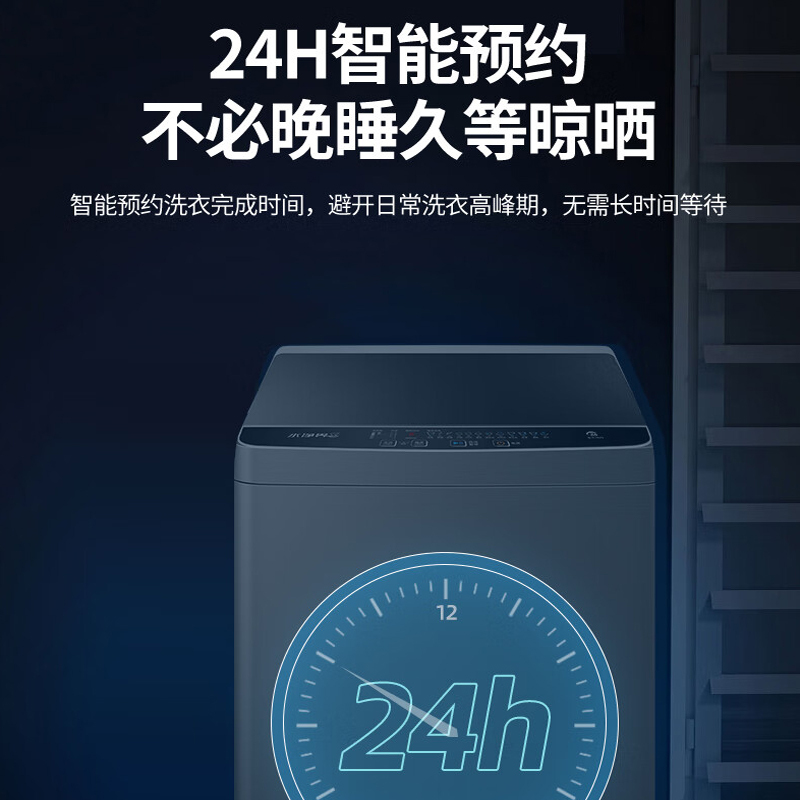 荣事达(Royalstar)洗衣机9公斤全自动波轮家用租房大容量ERVP191018T 升级款