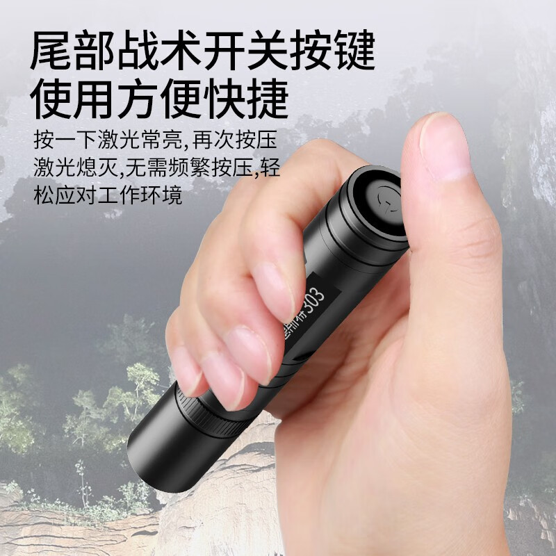 惠斯特激光笔303 户外大功率可充电绿光激光灯售楼处沙盘专用激光红外线强光指星笔 单位:1支