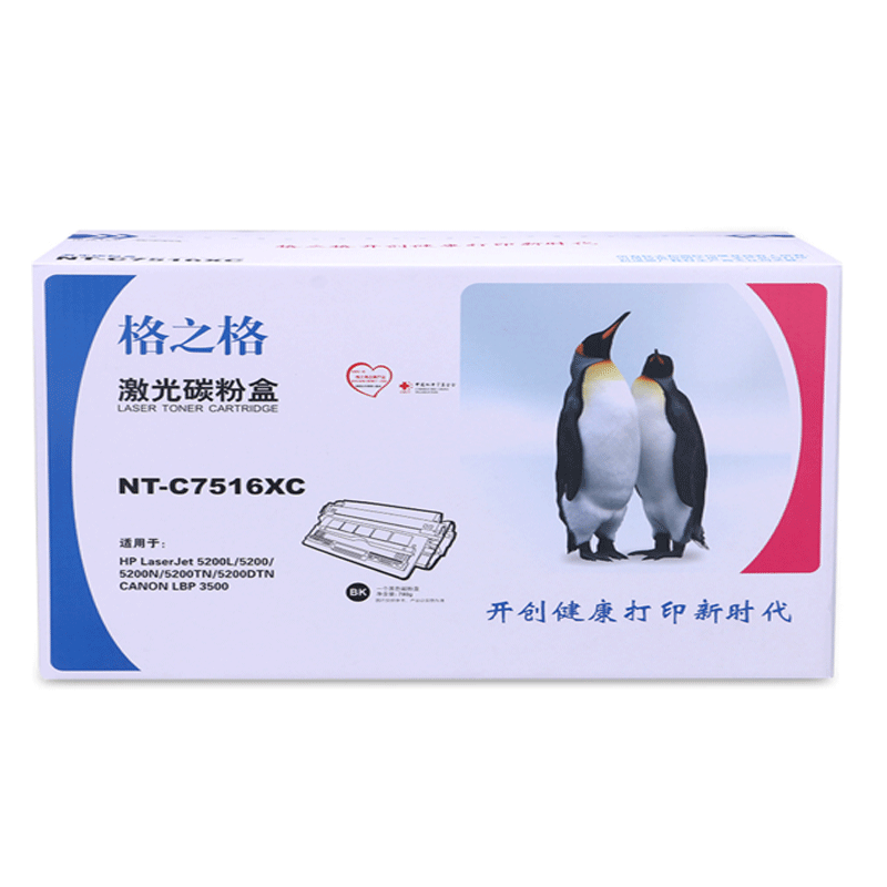 格之格Q7516X硒鼓/粉盒NT-C7516XC适用惠普 5200 系列黑色