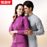 ✅恒源祥秋衣秋裤纯棉薄款保暖内衣套装男女士中半高领全棉