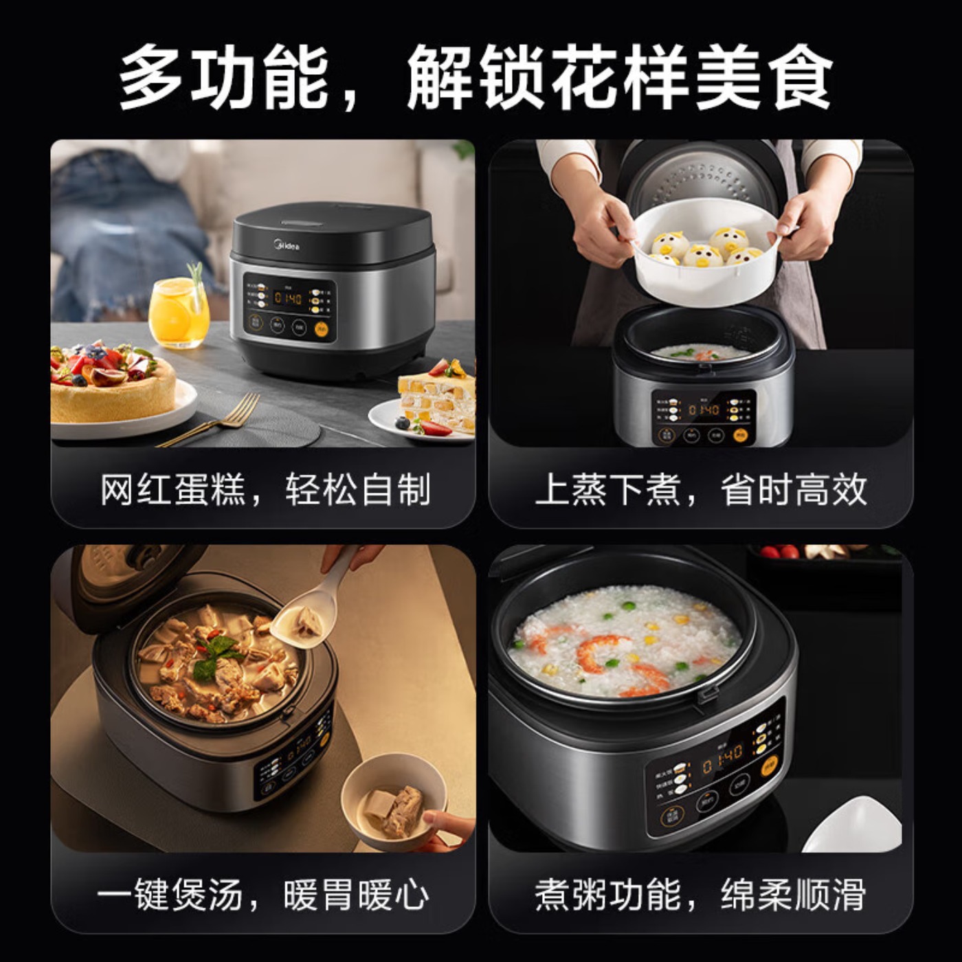 美的(Midea)电饭煲电饭锅小型3升2-3人前置大屏面板24小时预约多功能压力家用智能电饭煲FB30Q1-406K高清大图