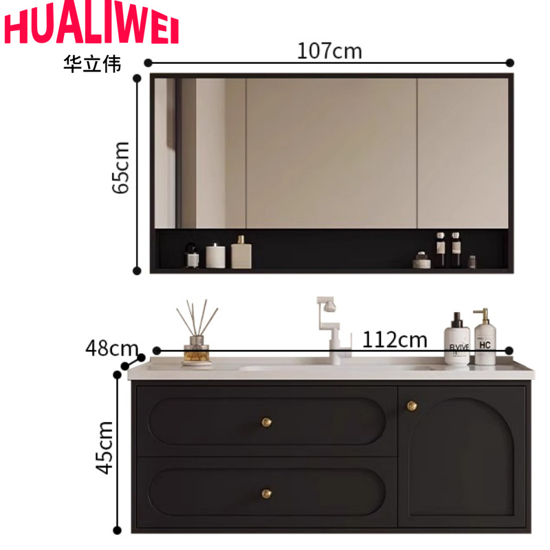 华立伟 浴室柜112*48*45cm套