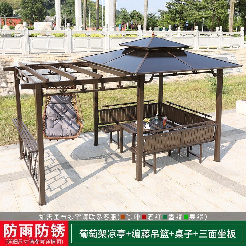 森美人凉亭葡萄架别墅庭院户外室外楼顶铁艺铝合金组装阳光房花园遮阳棚 葡萄架凉亭+藤编吊椅+桌椅