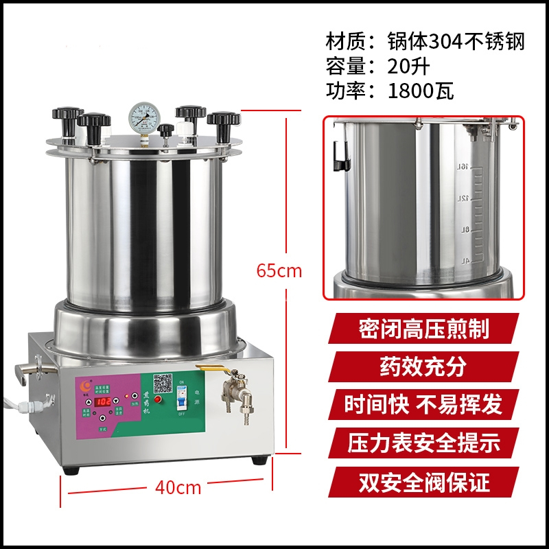 纳丽雅(naliya)小型全自动中药煎药机熬电砂锅
