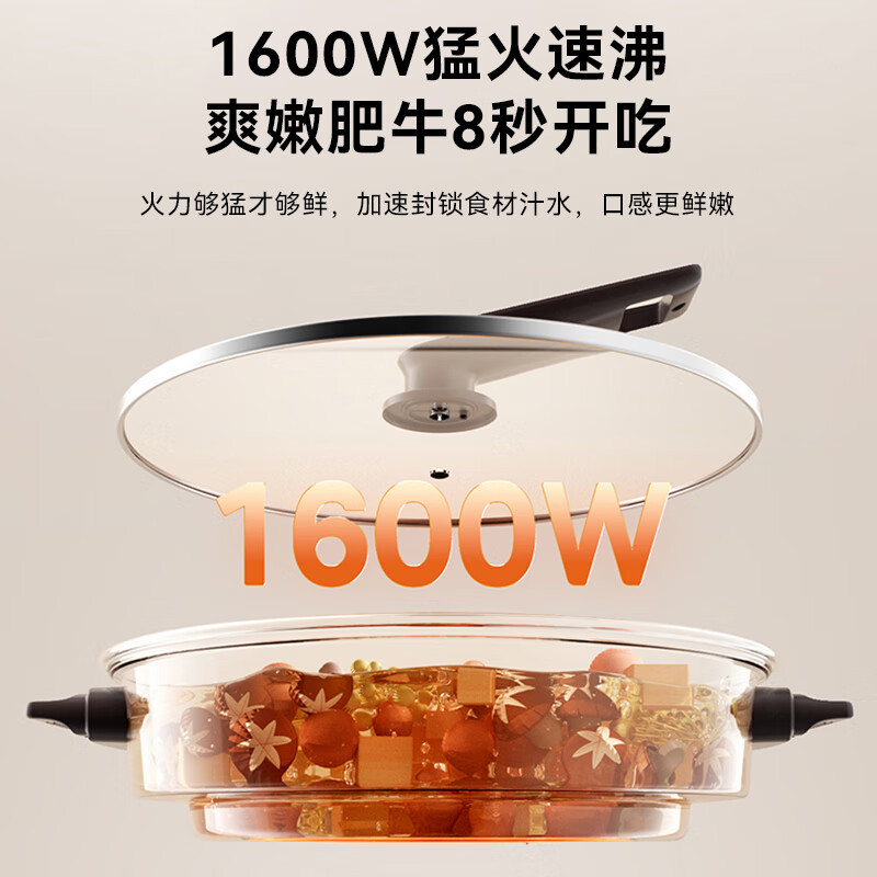 美的(Midea)电火锅MC-DHE30H4分体式可拆洗家用4.5L大容量电炒锅电煮锅电热锅料理锅多功能锅多用途锅