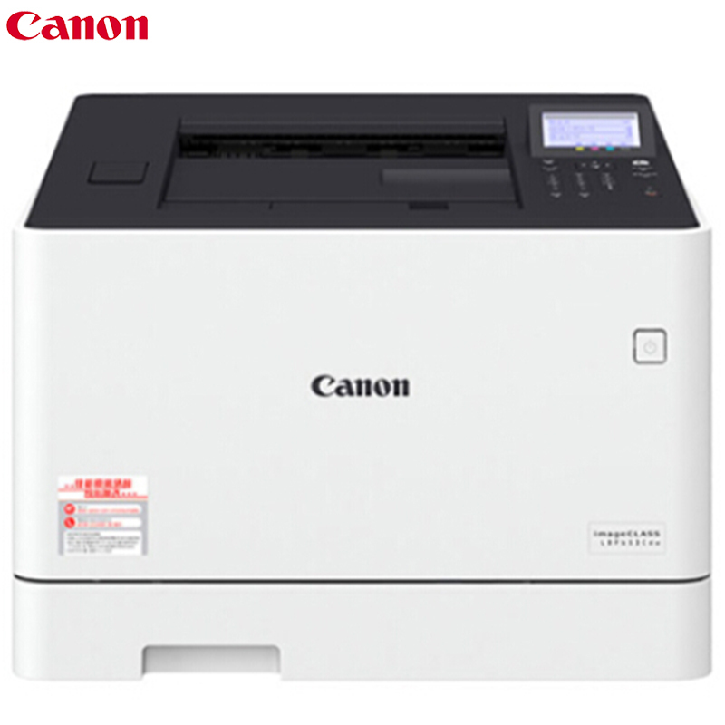 佳能(Canon)ic LBP653Cdw A4幅面激光彩色打印机高清大图