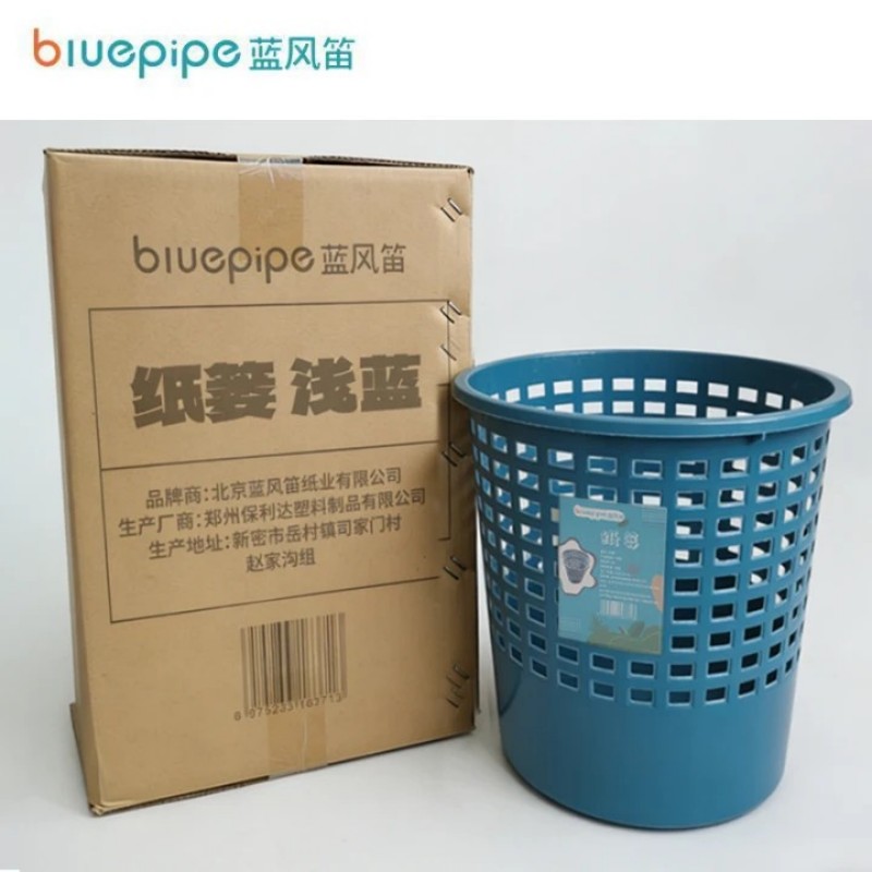 蓝风笛 纸篓 浅 蓝 个高清大图
