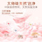 立白 大师香氛洗衣液1kg 玫瑰花香 香水洗衣液香味持久 洁净柔顺护衣 手洗机洗 [梦幻玫瑰]大师香氛洗衣液1kg袋装