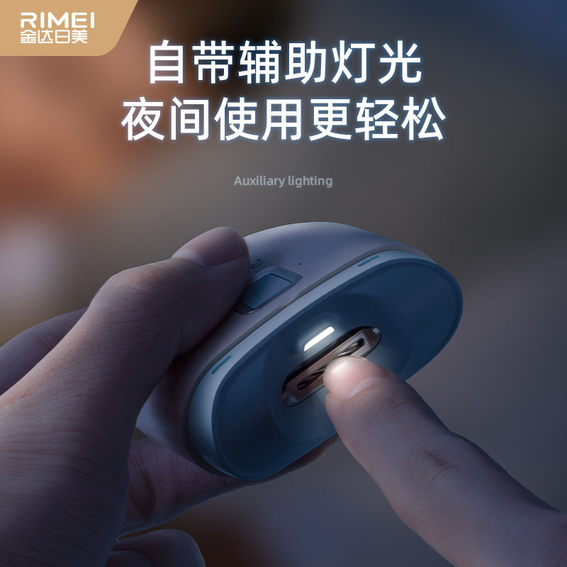 金达日美电动指甲刀全自动磨甲器充电家用儿童指甲钳指甲剪刀8138P高清大图